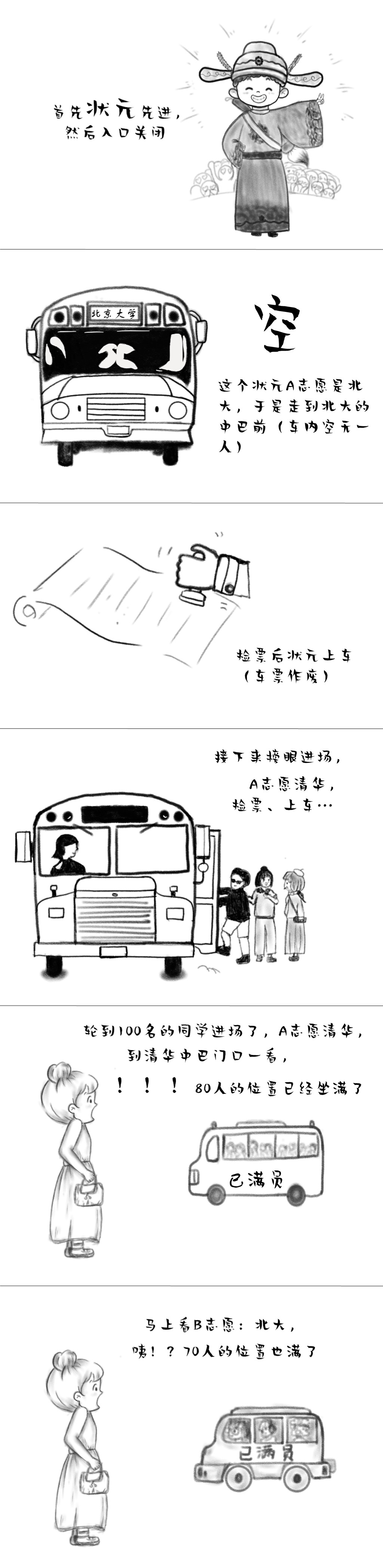 _20230724112028