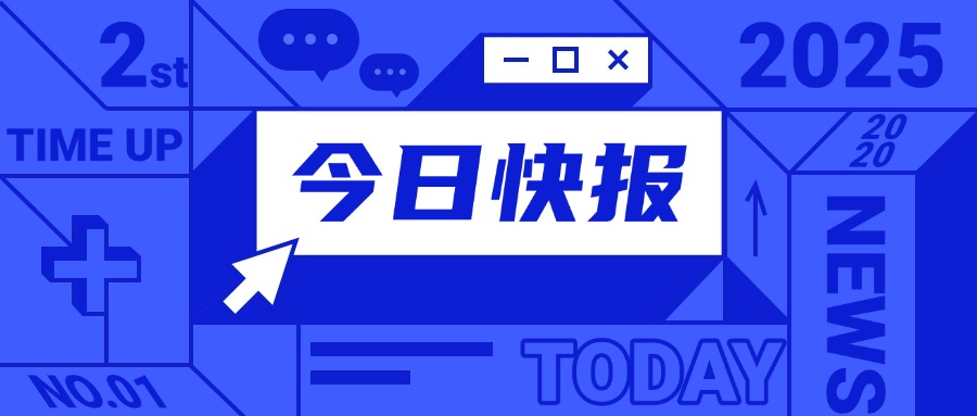 2025年陕西省普通高等学校专升本招生工作实施办法